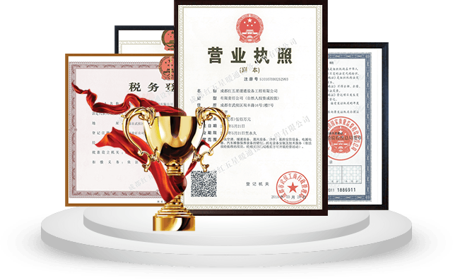 品質有保障專利型技術，確保工程質量和治理效果
